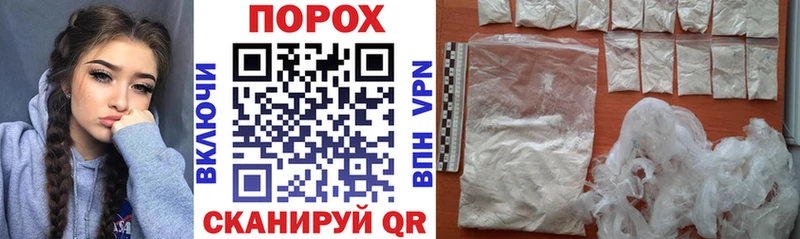 Купить  Солигалич  АМФ Розовый 