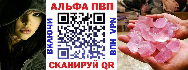 Купить где  Солигалич  Alfa_PVP мука 