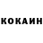 COCAIN VHQ Phoach Playlists
