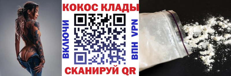 COCAIN Columbia Солигалич