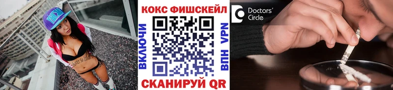 COCAIN Перу  Купить  Солигалич 