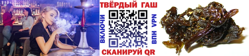 ГАШ 40% ТГК  Купить закладки  Солигалич 