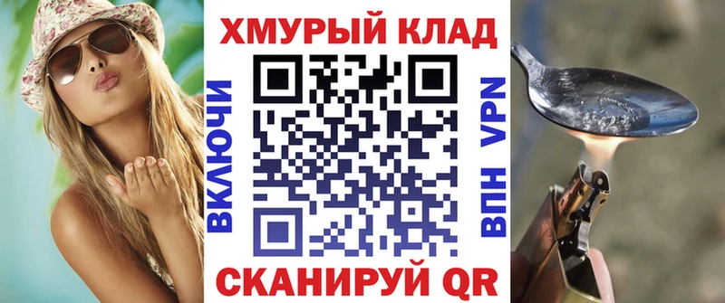 ГЕРОИН VHQ  Купить где  Солигалич 