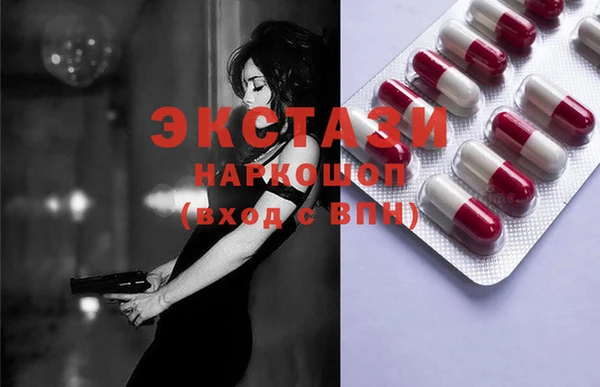 альфа пвп Горно-Алтайск