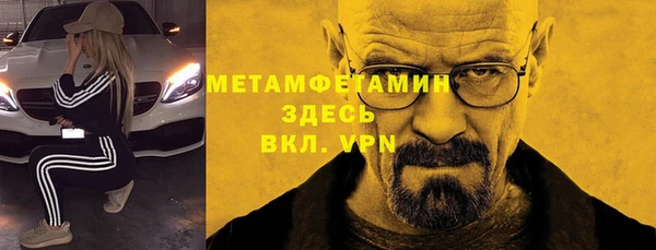 а пвп мука Горнозаводск