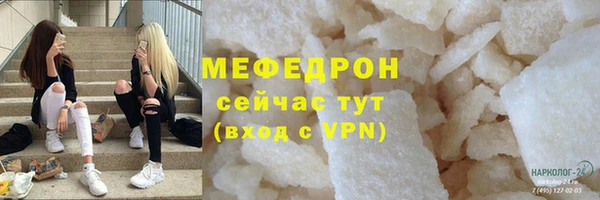 кокаин перу Горняк