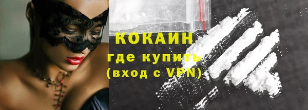 кокаин перу Горняк