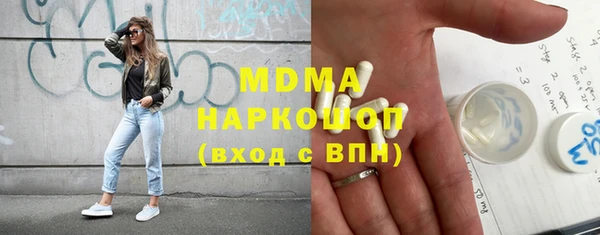 кокаин перу Горняк
