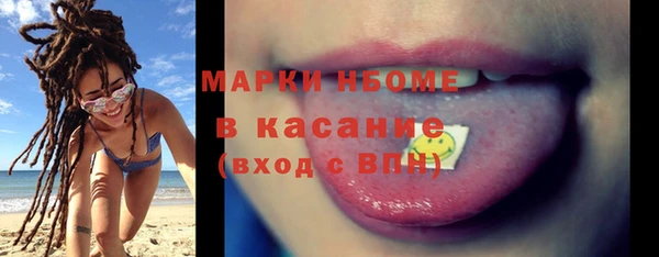 кокаин перу Горняк