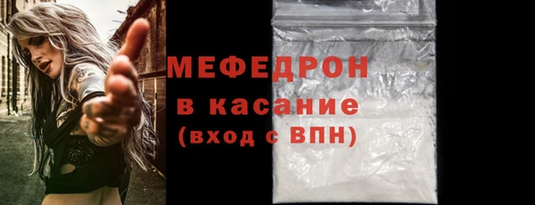 альфа пвп Горно-Алтайск