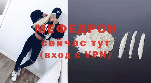 а пвп мука Горнозаводск