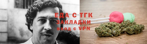 альфа пвп Горно-Алтайск