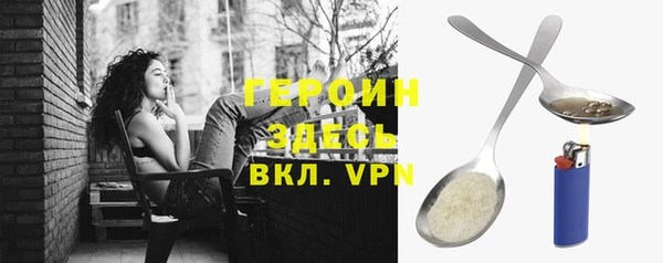 альфа пвп Горно-Алтайск