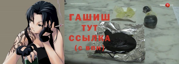 альфа пвп Горно-Алтайск