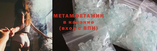 альфа пвп Горно-Алтайск