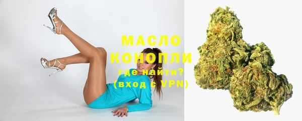альфа пвп Горно-Алтайск
