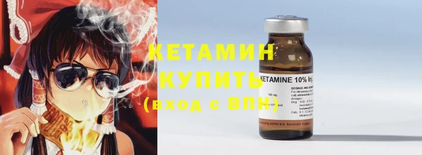 альфа пвп Горно-Алтайск