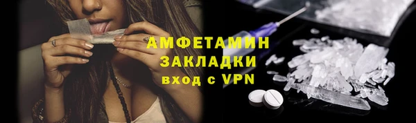 альфа пвп Горно-Алтайск