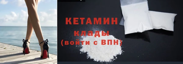 альфа пвп Горно-Алтайск