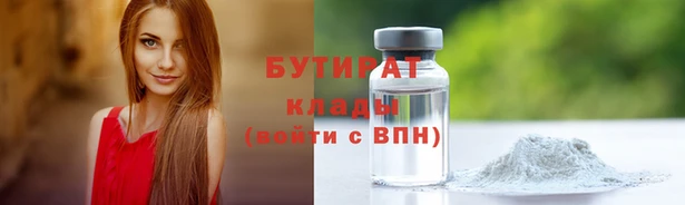 альфа пвп Горно-Алтайск