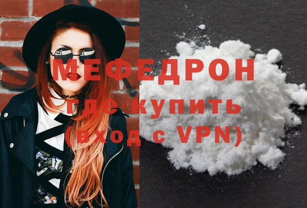 а пвп мука Горнозаводск