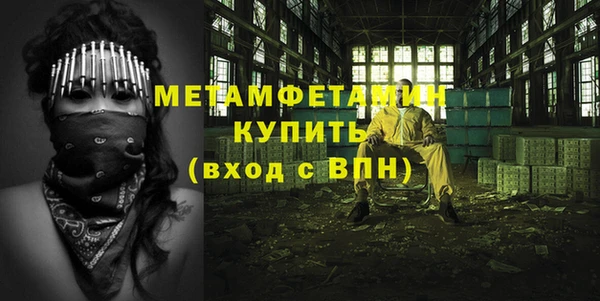 кокаин перу Горняк