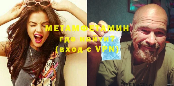 а пвп мука Горнозаводск