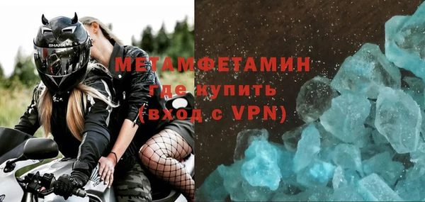 кокаин перу Горняк