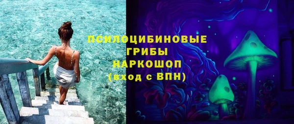 кокаин перу Горняк