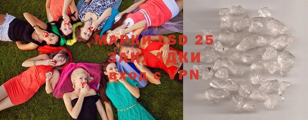 а пвп мука Горнозаводск