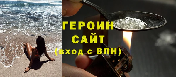 альфа пвп Горно-Алтайск