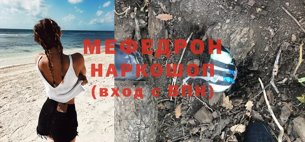а пвп мука Горнозаводск