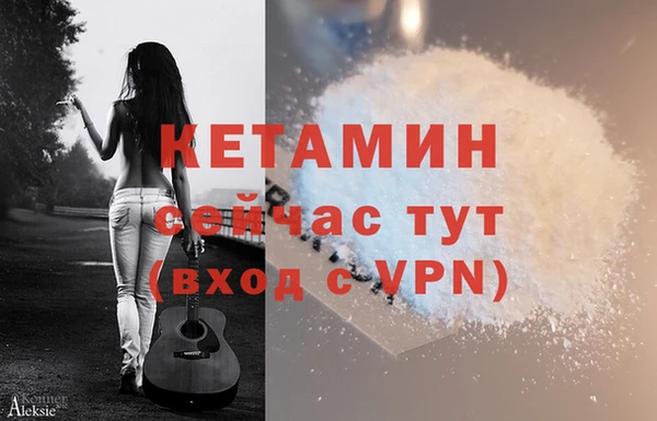 альфа пвп Горно-Алтайск