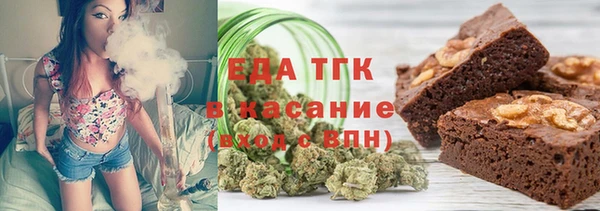 а пвп мука Горнозаводск