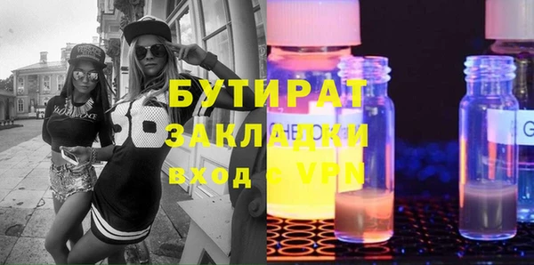 альфа пвп Горно-Алтайск