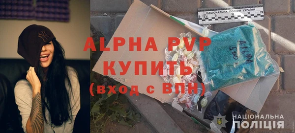 альфа пвп Горно-Алтайск