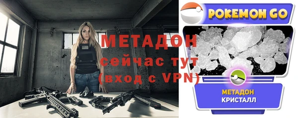 а пвп мука Горнозаводск