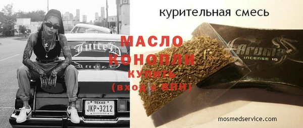 а пвп мука Горнозаводск