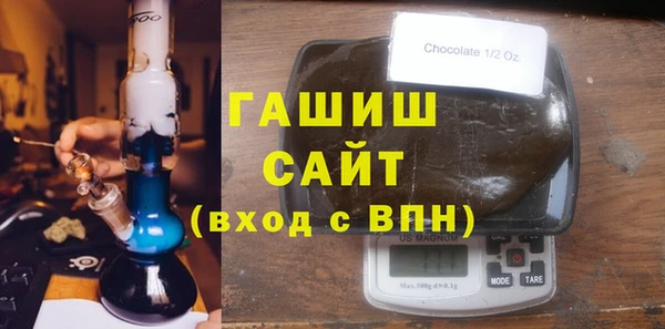 а пвп мука Горнозаводск