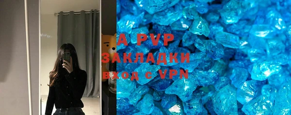 альфа пвп Горно-Алтайск