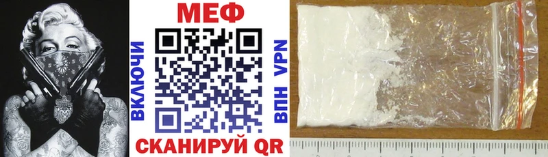 Меф мяу мяу  Солигалич