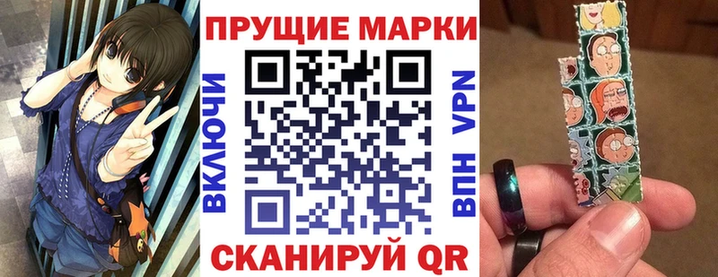 Купить  Солигалич  Марки NBOMe 1500мкг 
