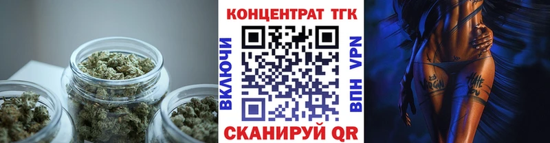 ТГК гашишное масло Солигалич