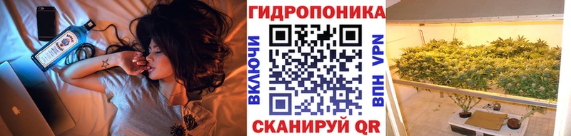 Купить  Солигалич  МАРИХУАНА план 